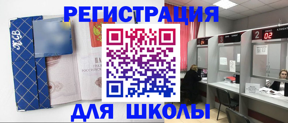 временная регистрация в квартире в Луге